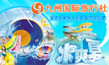武汉团购信息,温泉养生团购 - 360团购导航武汉站