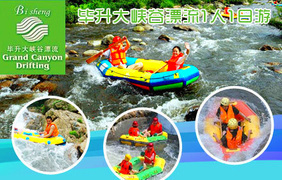 武汉体验团购_青山团购_360团购导航