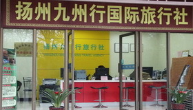 扬州市职业大学旅游学院发展沿革