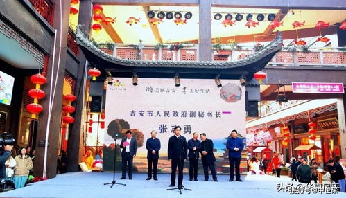 秀文化 秀景区 秀特产吉安市非遗景区活动
