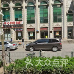 齐鲁孔子文化国际旅行社地址,电话,营业时间 济南生活服务 大众点评