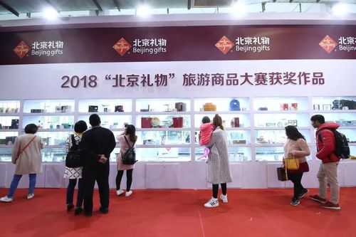 热烈祝贺雅琅晶长城款产品获得旅游商品大赛 旅游景区主题商品 铜奖