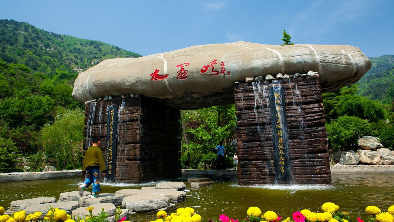 【交通旅行社】济南水帘峡氧吧休闲一日游_景区