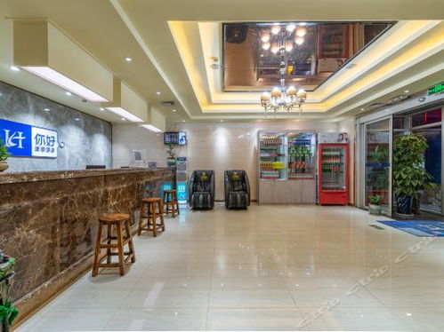 2021 02 12 济南晨瀚精品酒店地址,济南晨瀚精品酒店电话,济南晨瀚精品酒店图片 360地图