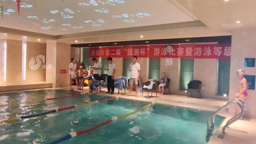 济南市第二届 国测杯 游泳联赛暨游泳等级测试举行