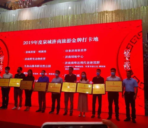 热烈祝贺蓝天国际旅行社荣获济南市旅游行业五大殊荣