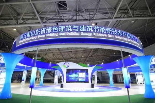 山东房产与济南九州游旅行社 置业与旅游的完美结合