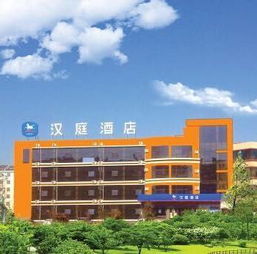 济南住宿与旅游全方位指南 从胶州酒店到青年旅社，便捷预订尽在Yododo与九州游旅行社