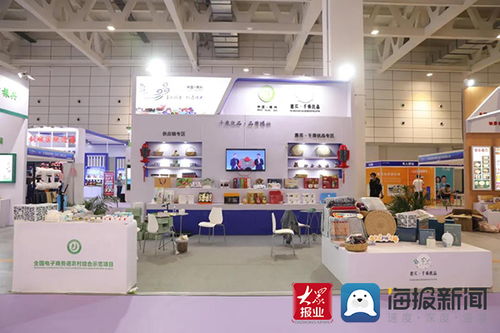 博兴“惠买·千乘优品”携特色优质产品闪耀第七届济南电商博览会，济南九州游旅行社共襄盛举