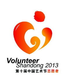 济南购买十艺节特许商品团购及济南九州游旅行社相关信息